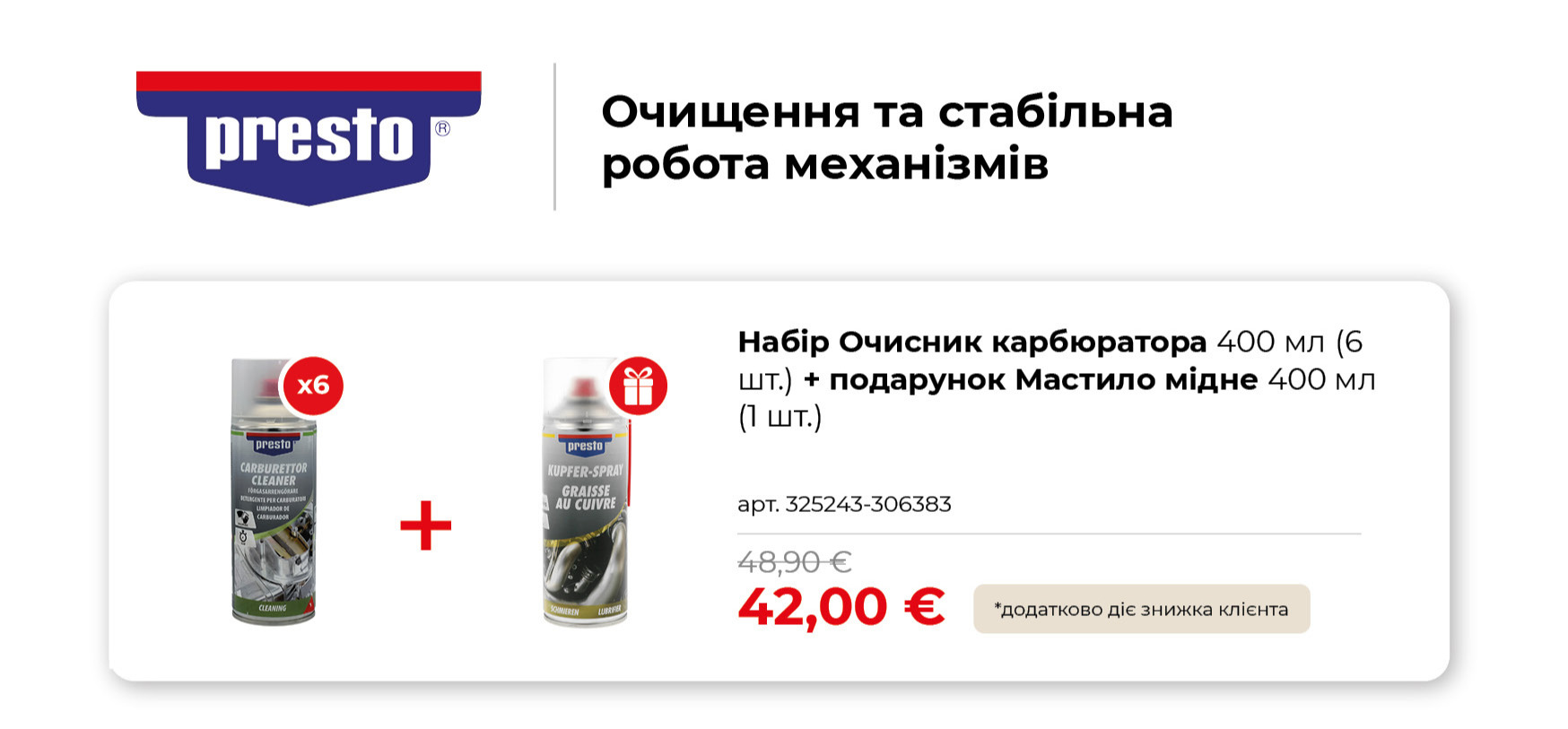 13_1_ХІ Квітень